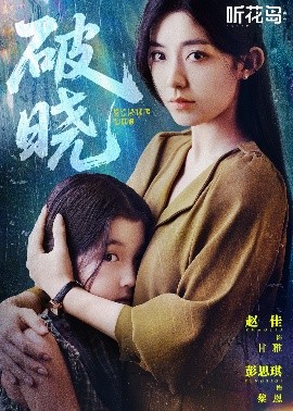 血色浪漫电视剧全集32