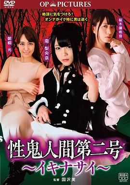 西部世界第三季