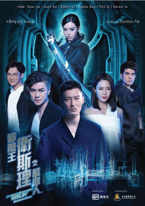 苍兰诀在哪个平台播出