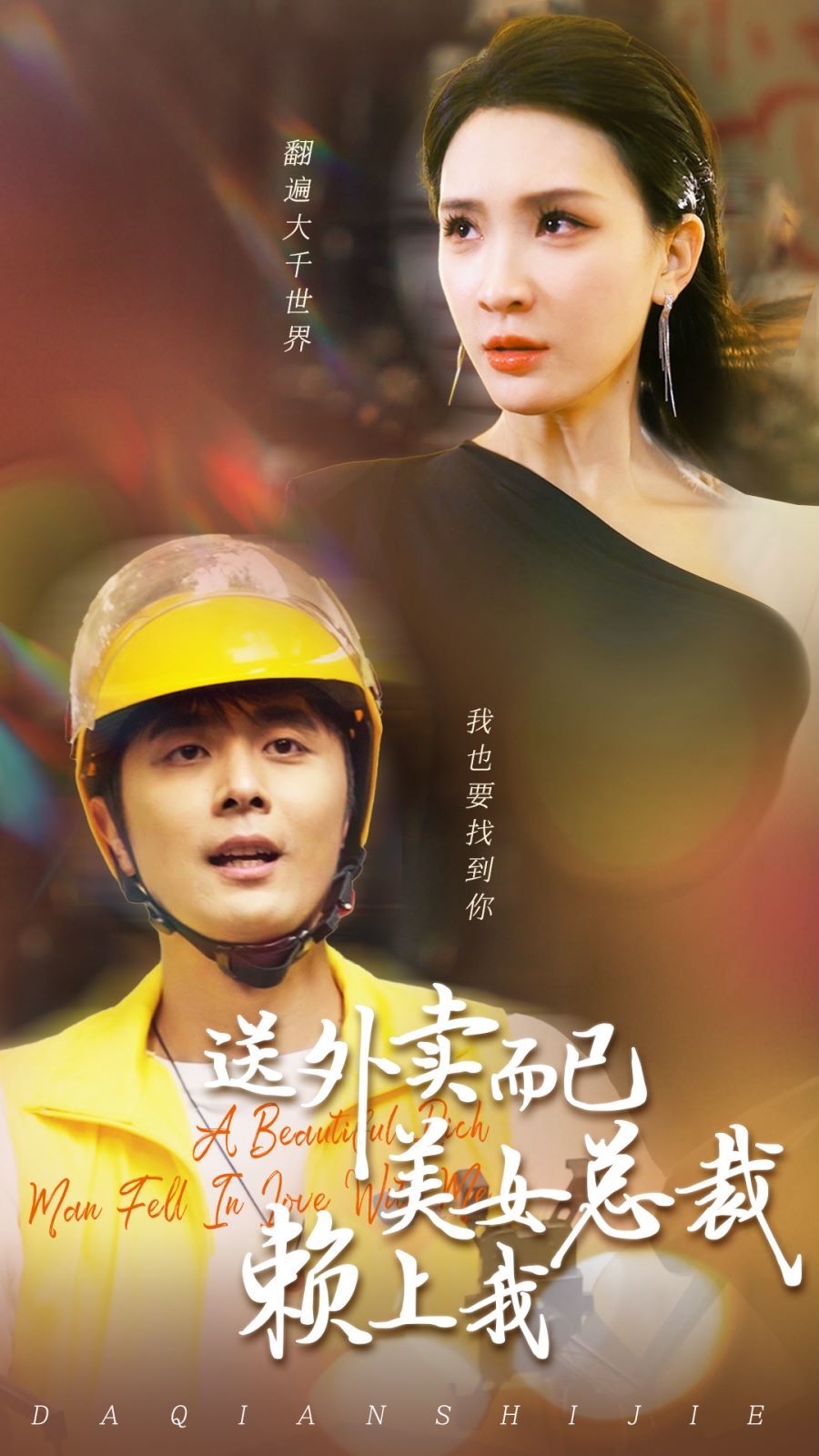 金刚王电影在线观看完整版免费