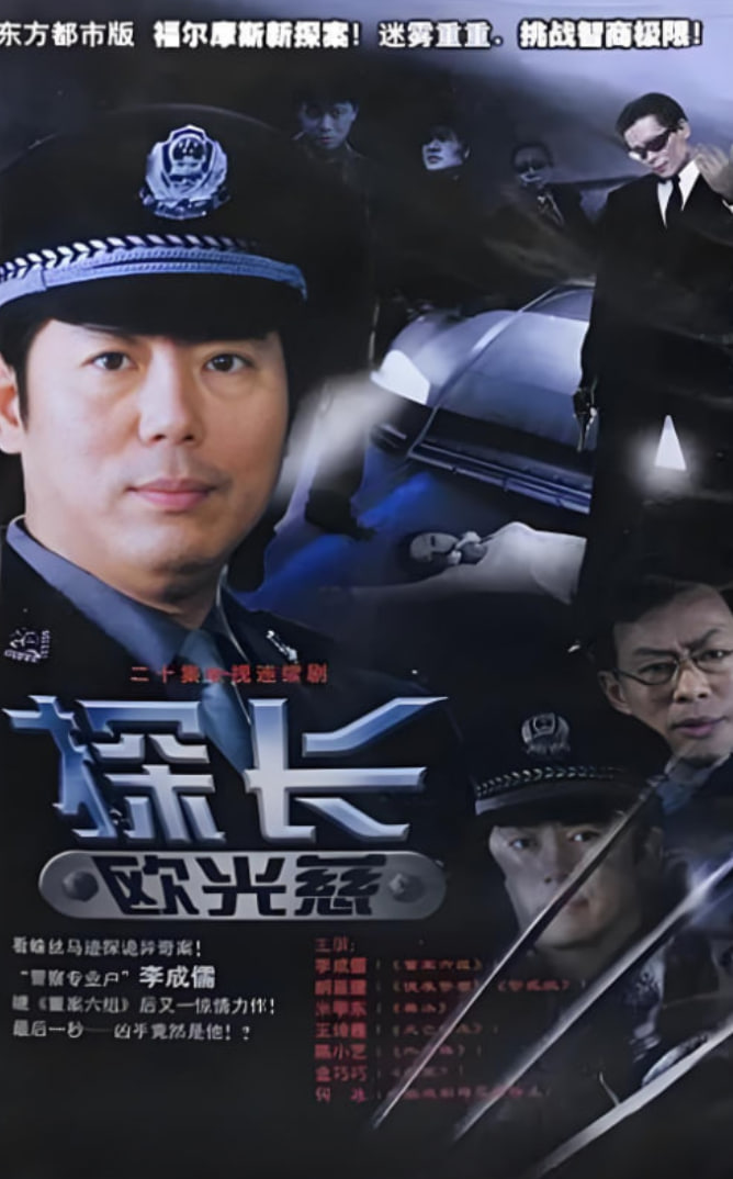 倾城之恋电视剧全集