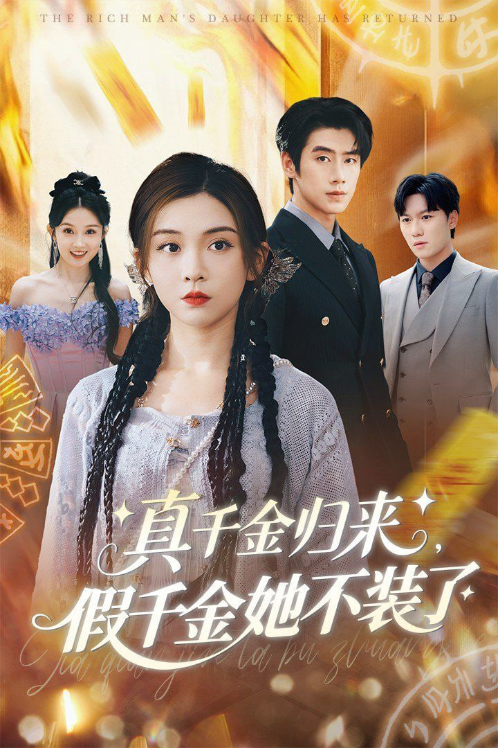 野孩子美国电影高清