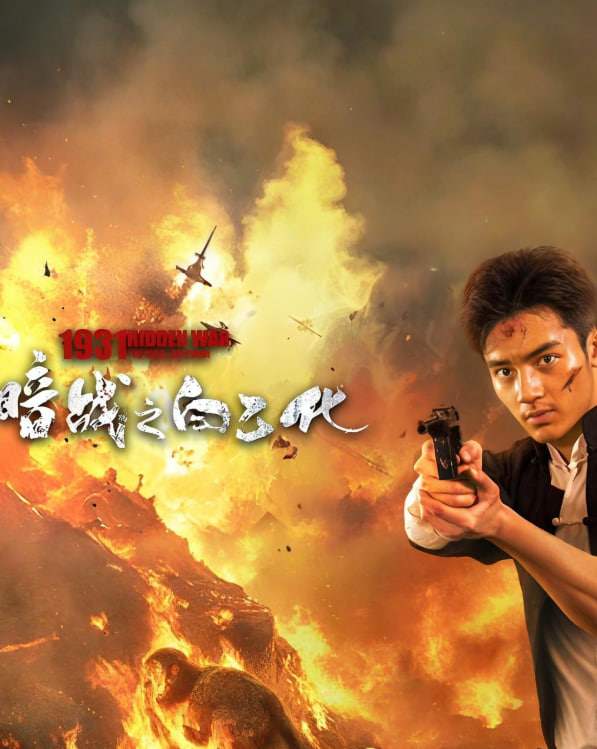 少年派电视剧全集免费