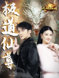 插曲30分钟的高清视频