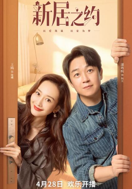 扫毒风暴2025连续剧12