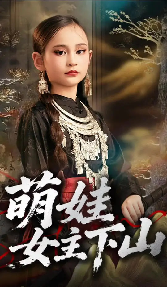 斗罗大陆免费观看全集免费动漫