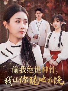 妇产科医生电视剧全集