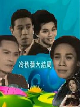 《法国空乘9》在线观看