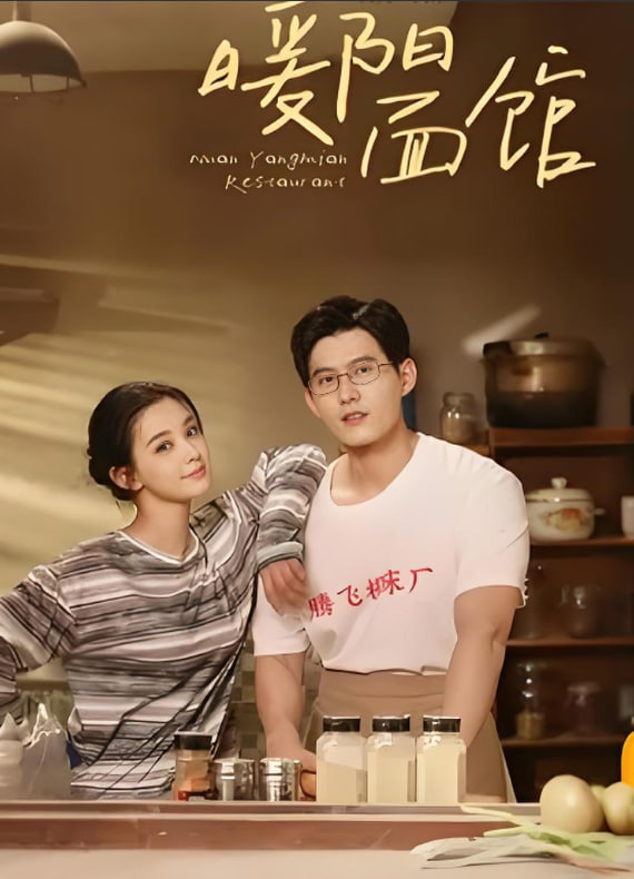 时光正好电视剧免费观看全集高清