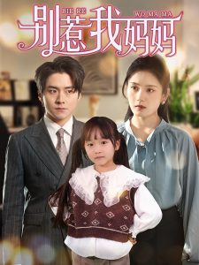 宫锁连城 电视剧