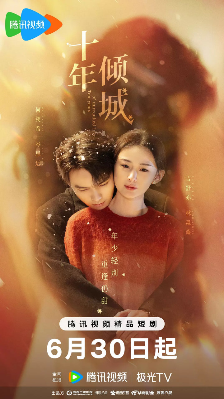 丫丫影院免费观看电视剧