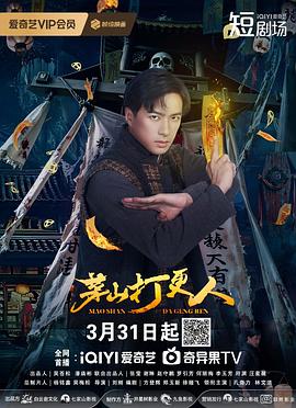 等花开等你归短剧