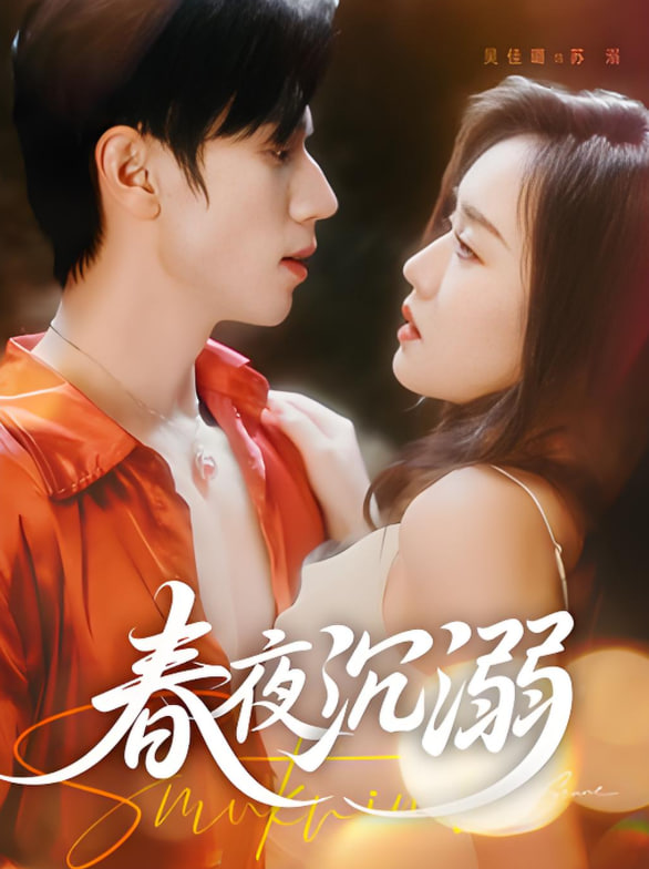 4488电影院最新电视剧预告