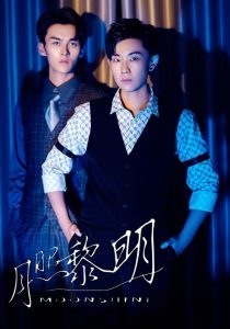 与凤行正版电视剧免费观看完整版