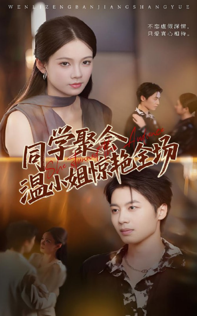 遥远的距离 电视剧