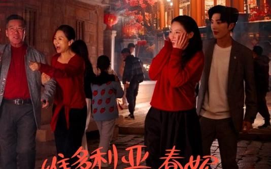 德国农村版《不忠》