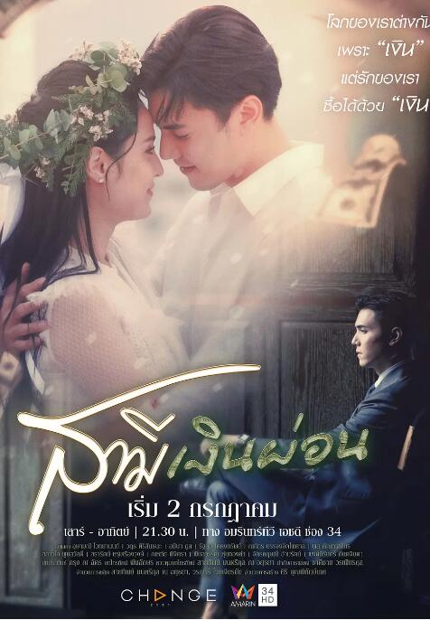 偏爱王牌千金短剧免费观看