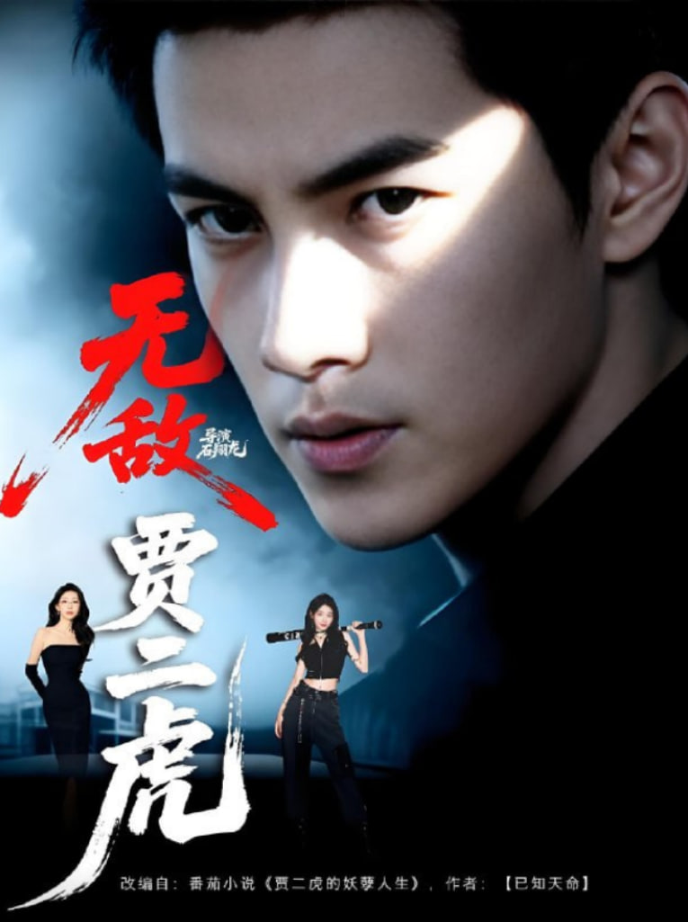 半是蜜糖半是伤电视剧