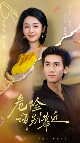 电视剧宫锁珠帘全集