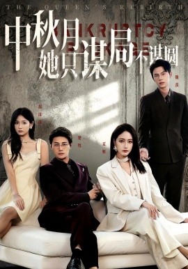 大雷打狙视频完整版在线观看免费