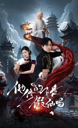 黄雀电视剧全集免费观看