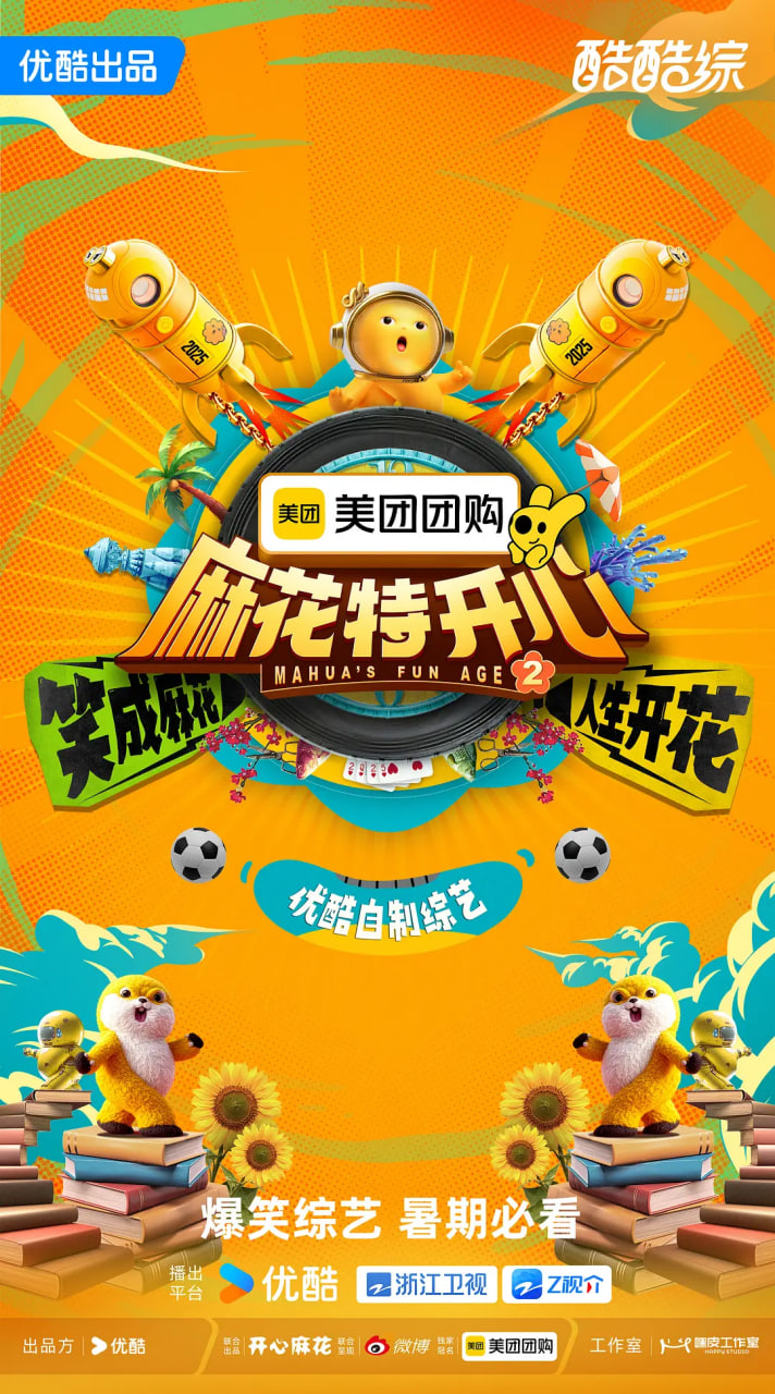 暗战危城电视剧全集