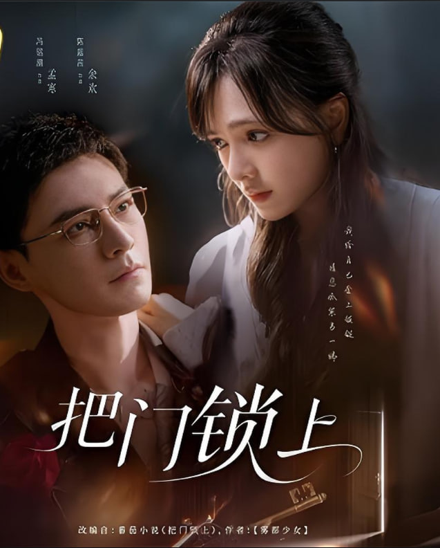 默杀在线观看完整版电视剧免费