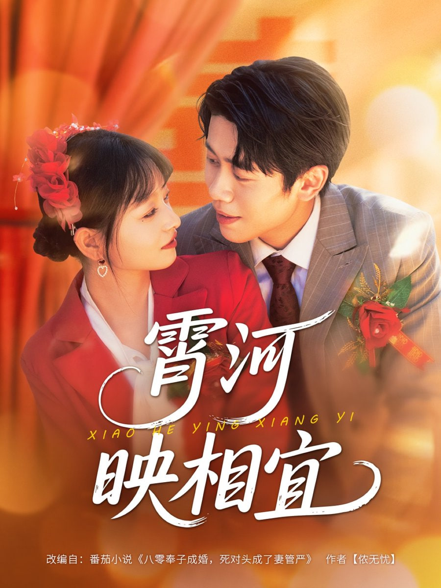 三个学生和一个老师电视剧