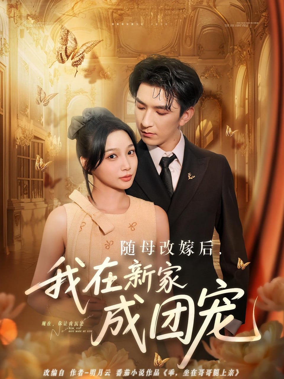 牧马人电影完整版高清免费观看