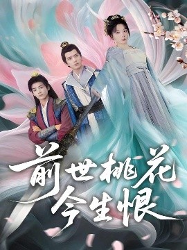 我爱男保姆电视剧全集