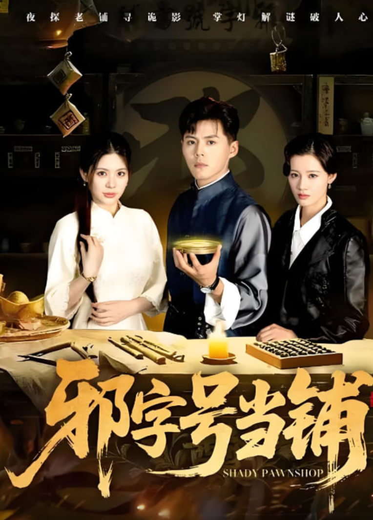 虎符传奇电视剧全集