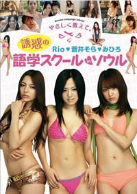 做你的爱人3在线观看高清版