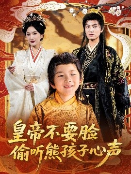 金刚王电影在线观看完整版免费