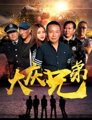 亲爱的吾兄免费观看完整版电视剧