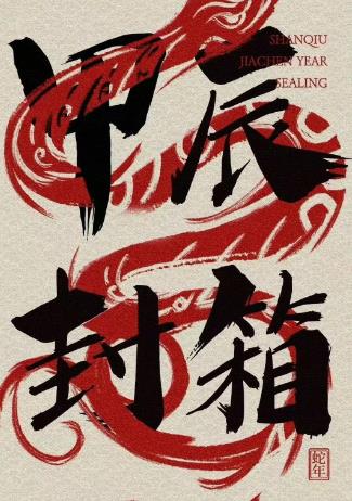 韩国电影表妹2现在改免费