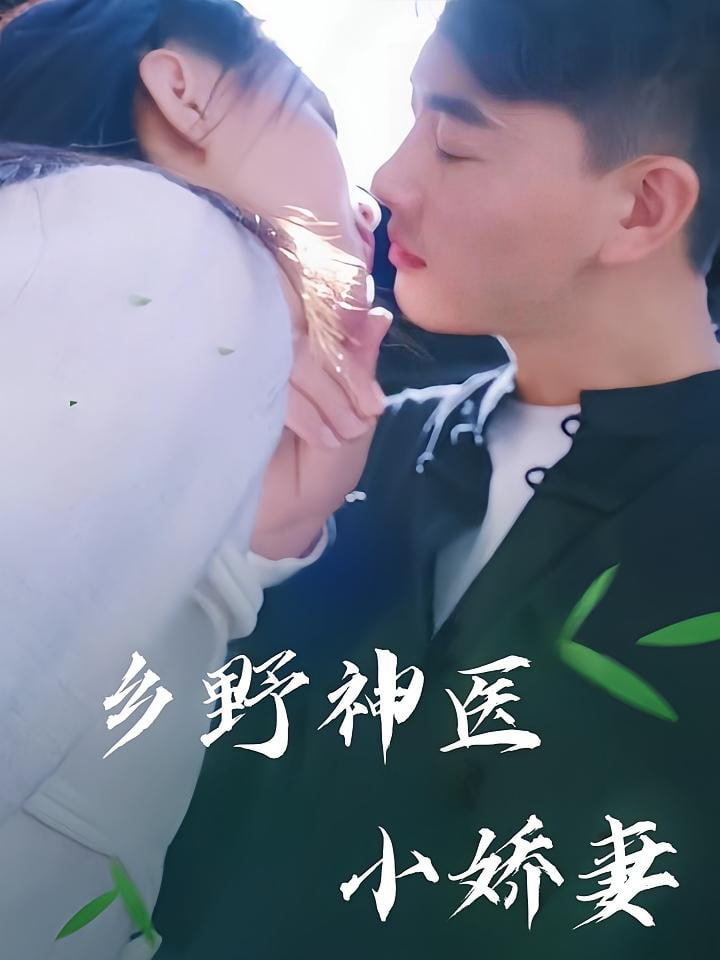 青柠视频在线观看免费完整版电影