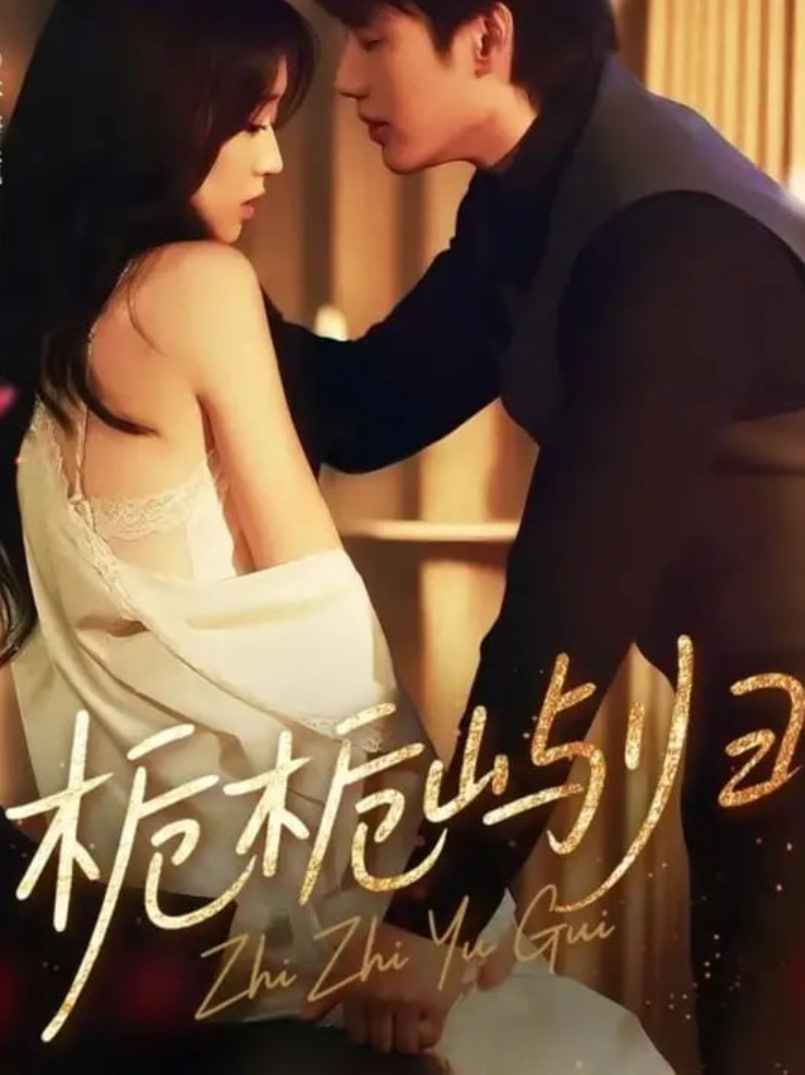 十三《少女》完整版