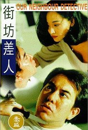 《吴邪的私家笔记》免费观看