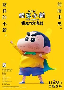 高清电影迅雷下载