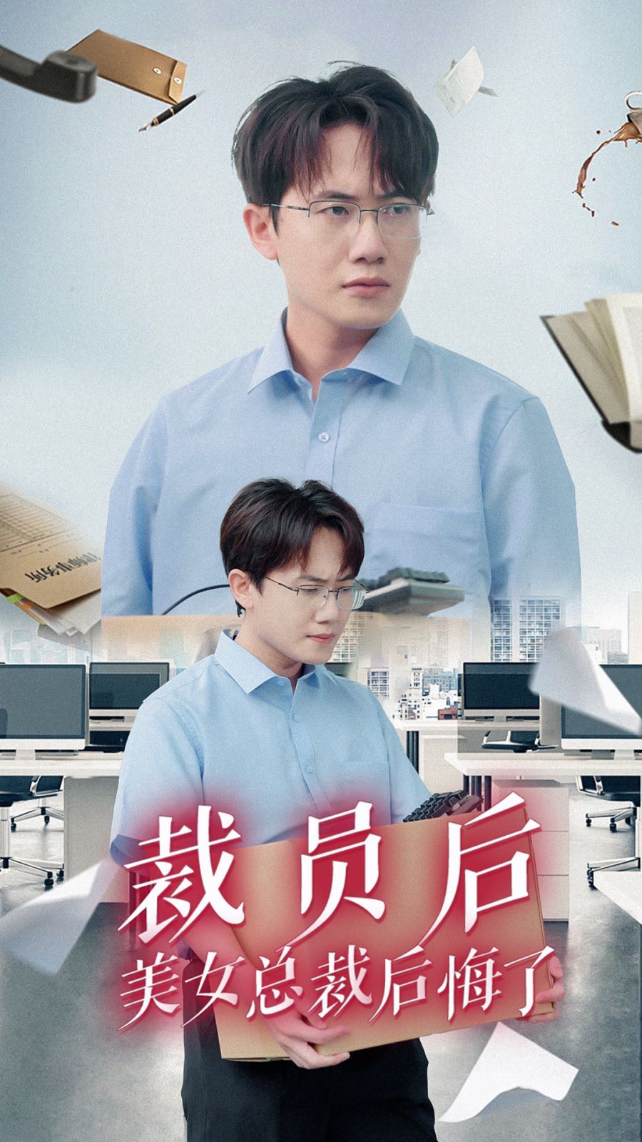 第九个寡妇电视剧全集