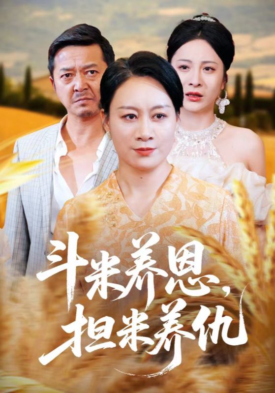 天下第一电视剧