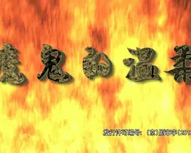 飘雪影院在线观看高清电影