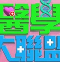 入间同学入魔了 第三季