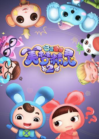 非缘勿扰电视剧全集爱奇艺