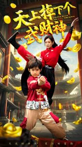 在那遥远的地方电视剧