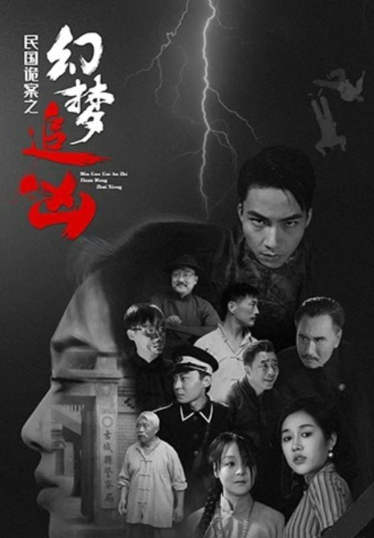 乌龙院在线观看免费观看完整版