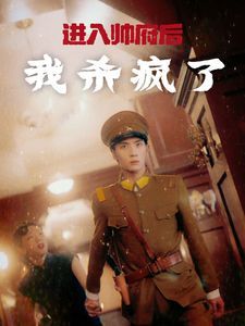 蜗牛影视在线观看免费完整版