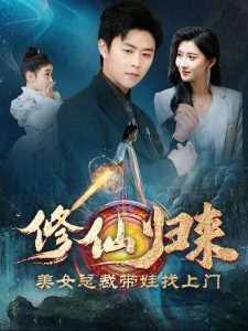 中国机长电影免费观看完整版