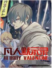 意大利《原始的爱》