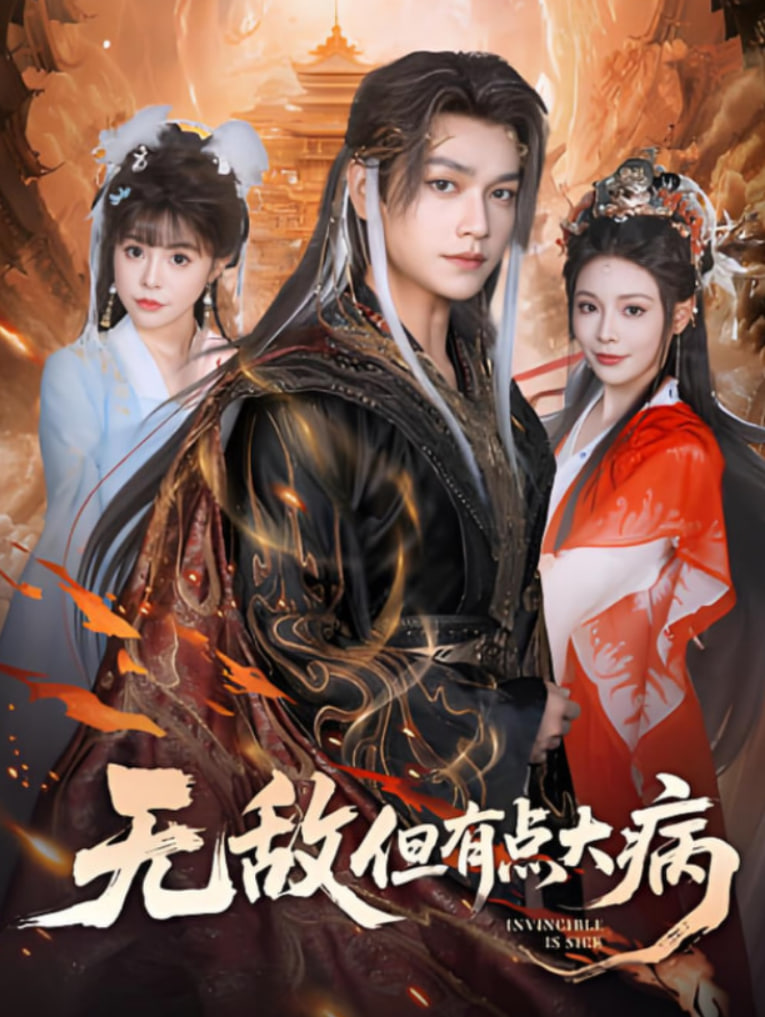 莲花楼电视剧免费观看全集完整版